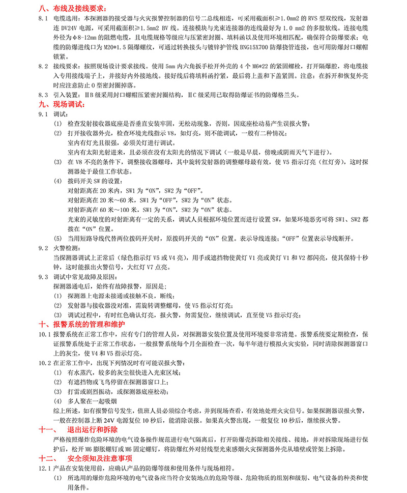 9078dfbb66ced139bc0295c7e3acd013_05.jpg