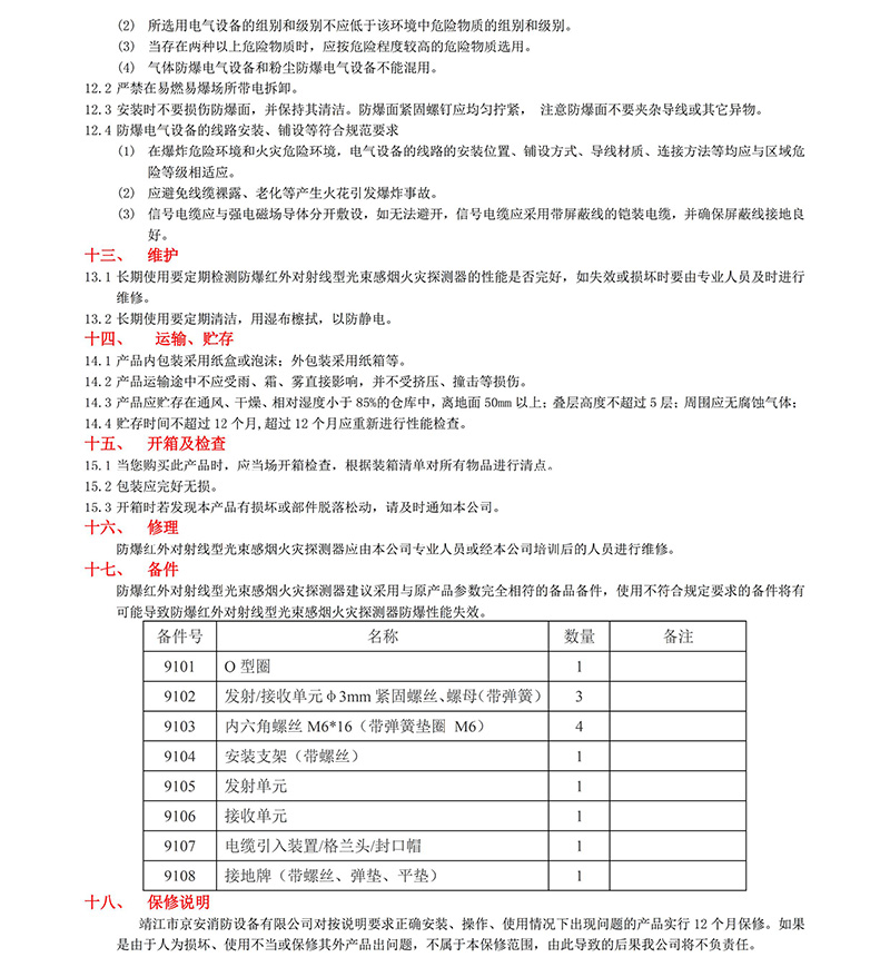 9078dfbb66ced139bc0295c7e3acd013_06.jpg